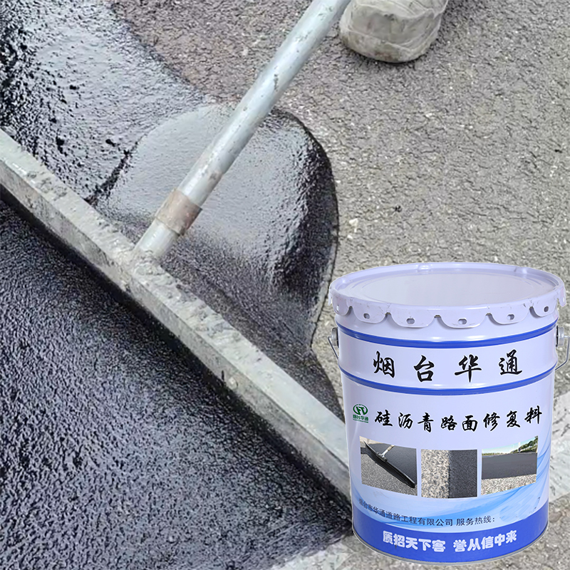 瀝青路面粗糙麻面松散掉?？焖傩迯筒牧厦忾_挖硅瀝青