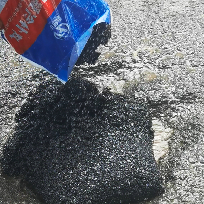 可泡水施工速凝瀝青冷補(bǔ)料雨雪天氣可施工快干高強(qiáng)道路修補(bǔ)料