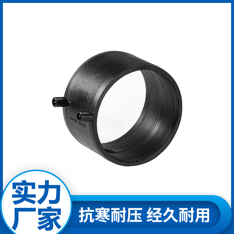 阿科斯姆pe電容管三通抱箍管道修補專用配件抗壓耐老化