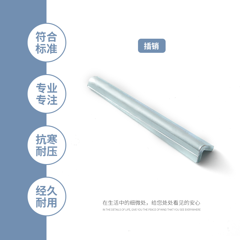 虹吸電容排水系統(tǒng)配件插銷工程建筑適用排水緊固件可定制
