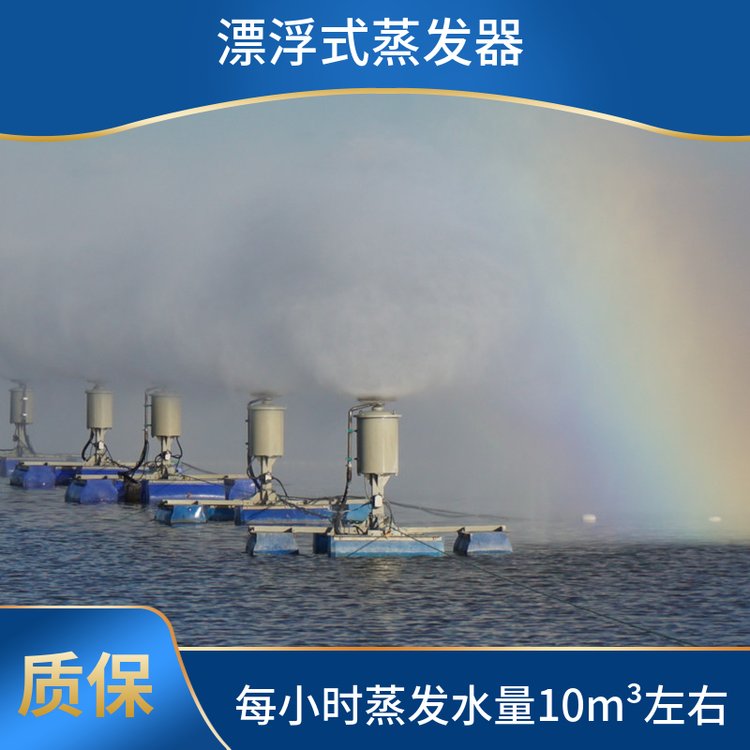 化工廠廢水處理濃鹽水機(jī)械霧化蒸發(fā)器不易堵塞支持定制