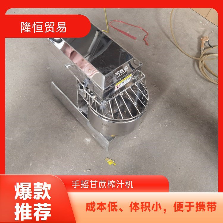 隆恒貿(mào)易供應(yīng)電動甘蔗榨汁機(jī)精心制造品質(zhì)保證