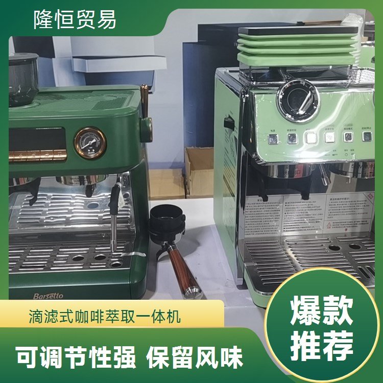 復(fù)古滴漏式咖啡機(jī)保溫咖啡泡茶兩用DCF02