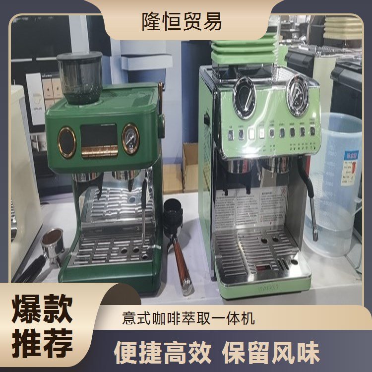 隆恒貿(mào)易供應(yīng)意式咖啡機(jī)一體設(shè)計(jì)簡(jiǎn)約而不簡(jiǎn)單