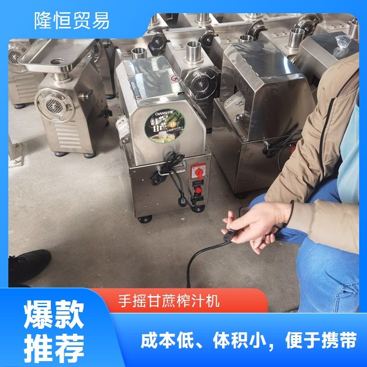 隆恒貿(mào)易供應(yīng)榨甘蔗機(jī)選材優(yōu)質(zhì)經(jīng)久耐用體積小