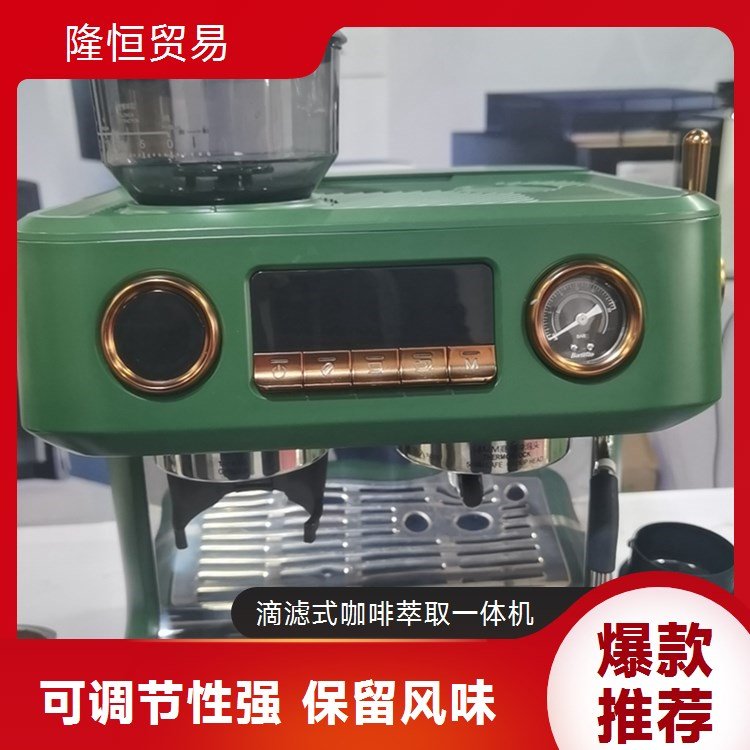 美式咖啡機(jī)全半自動家用小型辦公室商用現(xiàn)磨豆一體迷你研磨煮