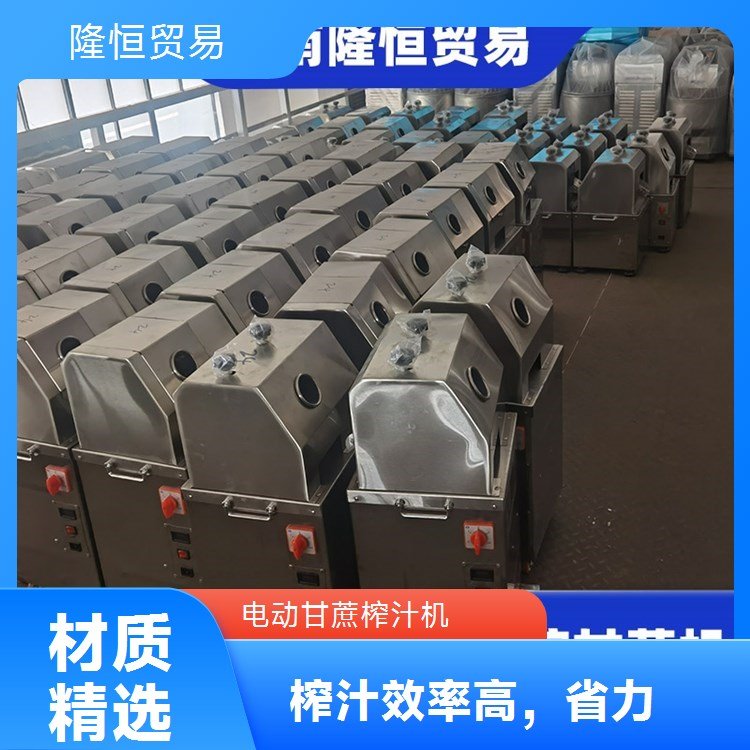 大型甘蔗榨-榨汁甘蔗機(jī)操作簡單適合創(chuàng)業(yè)-廠家直供隆恒貿(mào)易