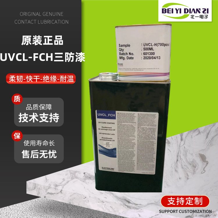Electrolube易力高UVCL-FCH超低粘度三防漆可用于汽車，航空及能源