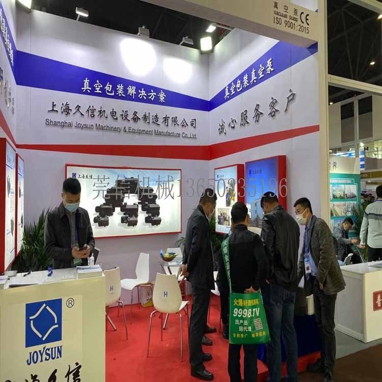 上海久信單級(jí)旋片真空泵X-21真空吸拉真空升降真空鑷子吸盤壓縮罐裝辦公機(jī)器包裝機(jī)