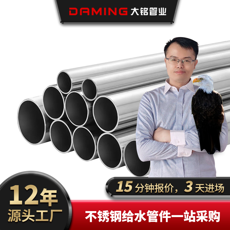 304316LP䓜ϲ۹ܼdn125*2.5mmڽoˮ܏S