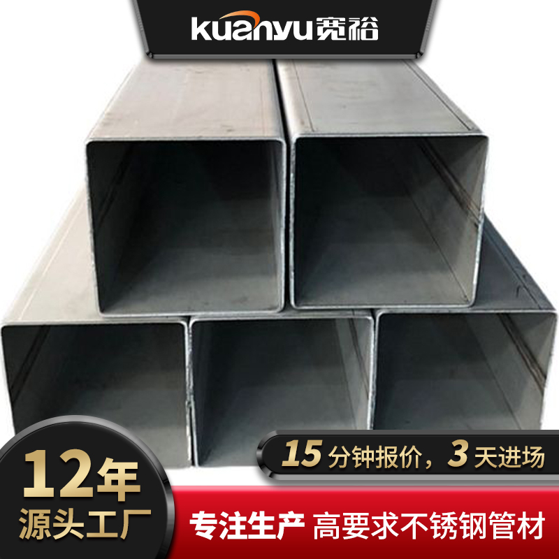 304\/316P䓷150*150*2.0C(j)O(sh)zL(zhng)ιܴ