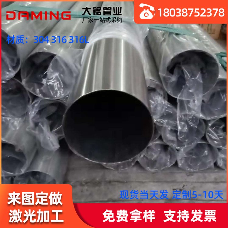 P䓹304|4粻P䓹304LP䓹