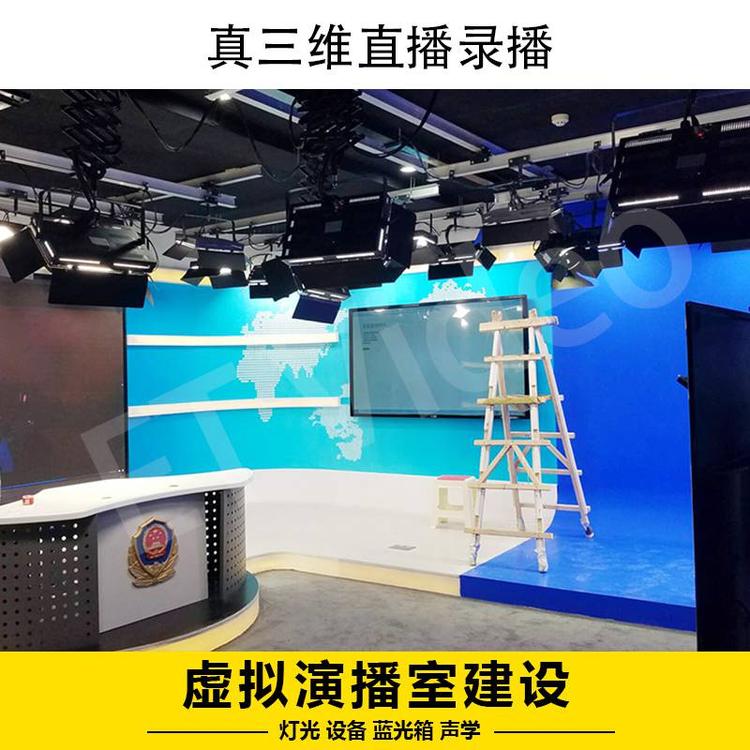 職教中心虛擬演播室搭建藍(lán)箱錄課室隨意更換場景直播間建設(shè)方案