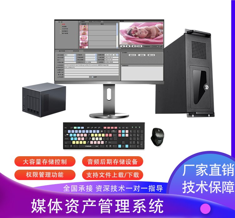 媒體資源管理系統(tǒng)內(nèi)容整合下載視頻管理器文件上傳資源管理器