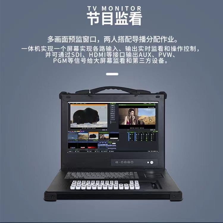 慧利創(chuàng)達(dá)XR虛擬直播多種應(yīng)用場(chǎng)景可定制藍(lán)箱摳像