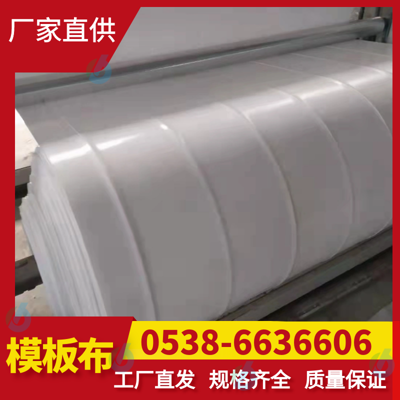 2m寬透水模板布澆筑混凝土工程高速橋梁橋墩改善氣泡自密實(shí)布