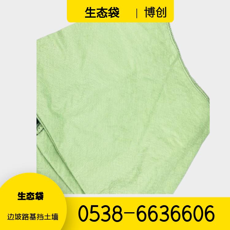 綠色生態(tài)袋裝土護(hù)坡滌綸植生袋山坡?lián)跬翂拥? title=