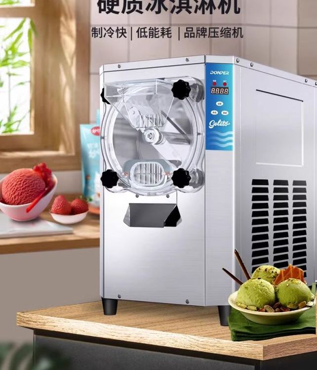 東貝硬質(zhì)冰淇淋機(jī)商用gelato意式擺攤雪糕機(jī)全自動挖球冰激凌機(jī)