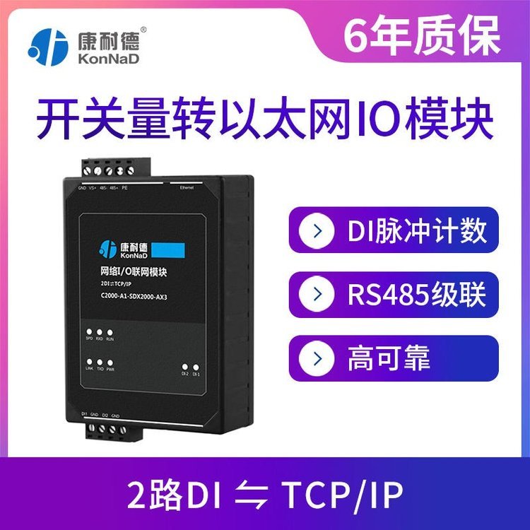 ͵_P(gun)ɼģK2·_P(gun)ݔD(zhun)tcp\/ip̫W(wng)j(lu)h(yun)ioģKSDX2000-AX3