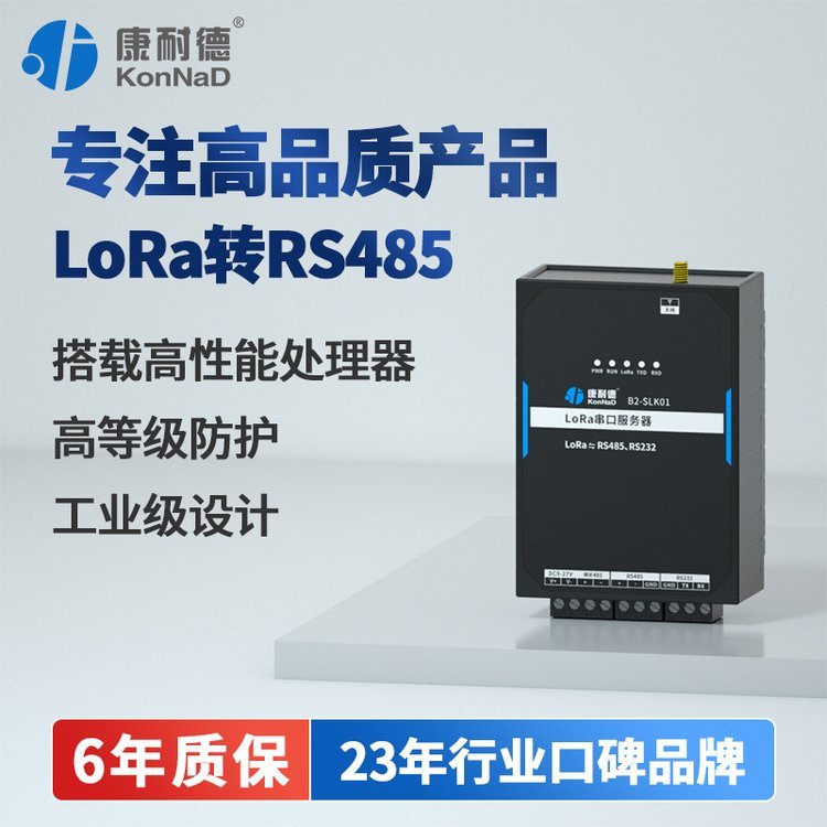 ͵¡LoRao(w)(sh)_(ti)հl(f)dtuKlģKRS485͸?jng)ͨ? title=
