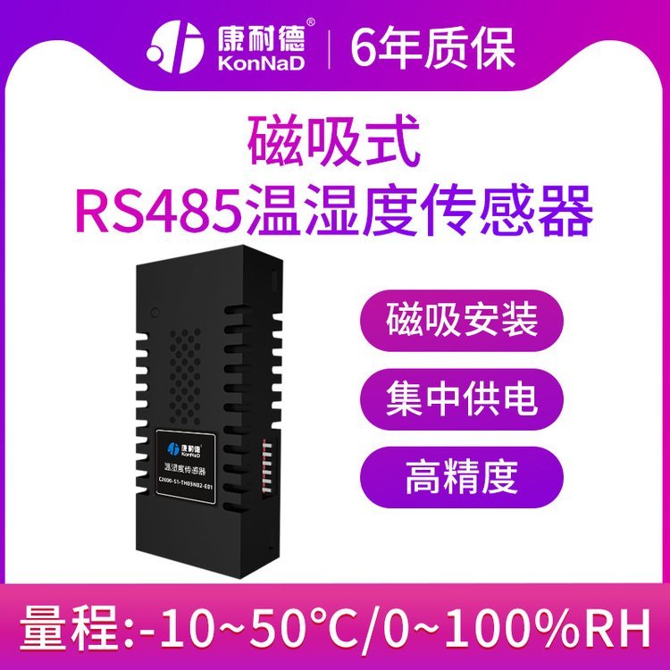 RS485؝Ȃ׃C(j)C(j)ضȝȲɼzyģKFʽ
