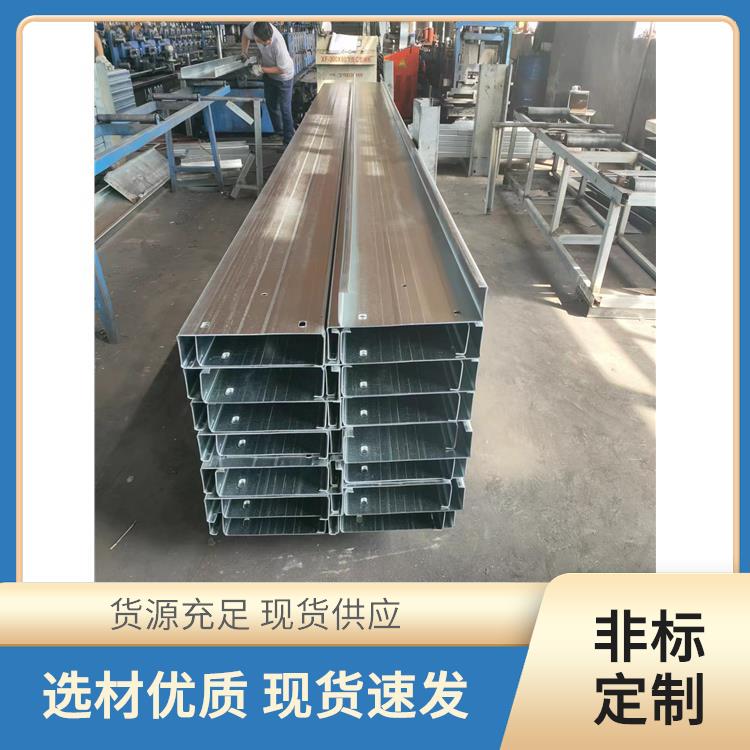 建筑幕墻廠家直供生產(chǎn)基地定制加工C型鋼原料
