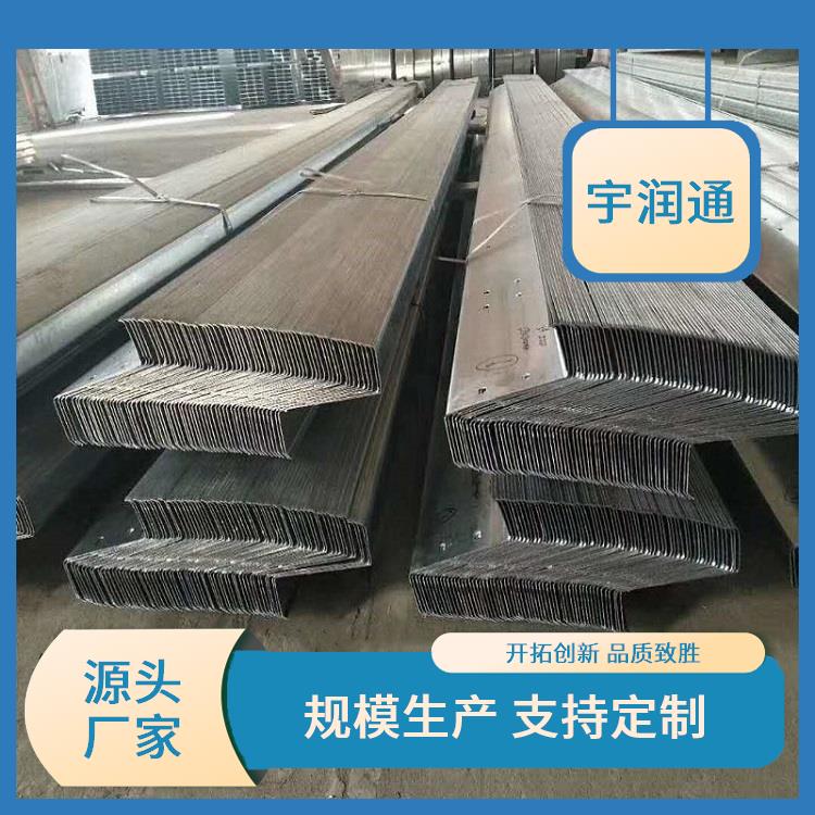 黑帶Z型鋼送貨到廠定制加工宇潤通抗壓性好可重復(fù)利用