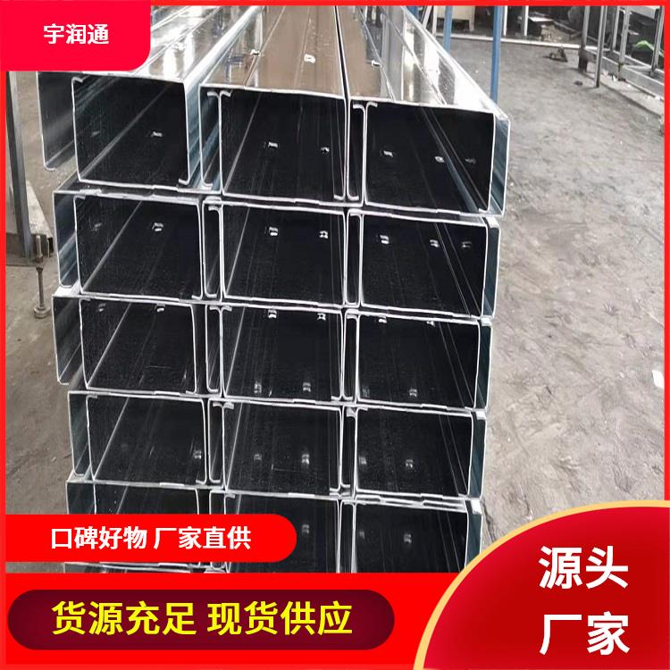 機(jī)械輕工制造C型鋼安裝快捷方便耐磨耐壓定制加工