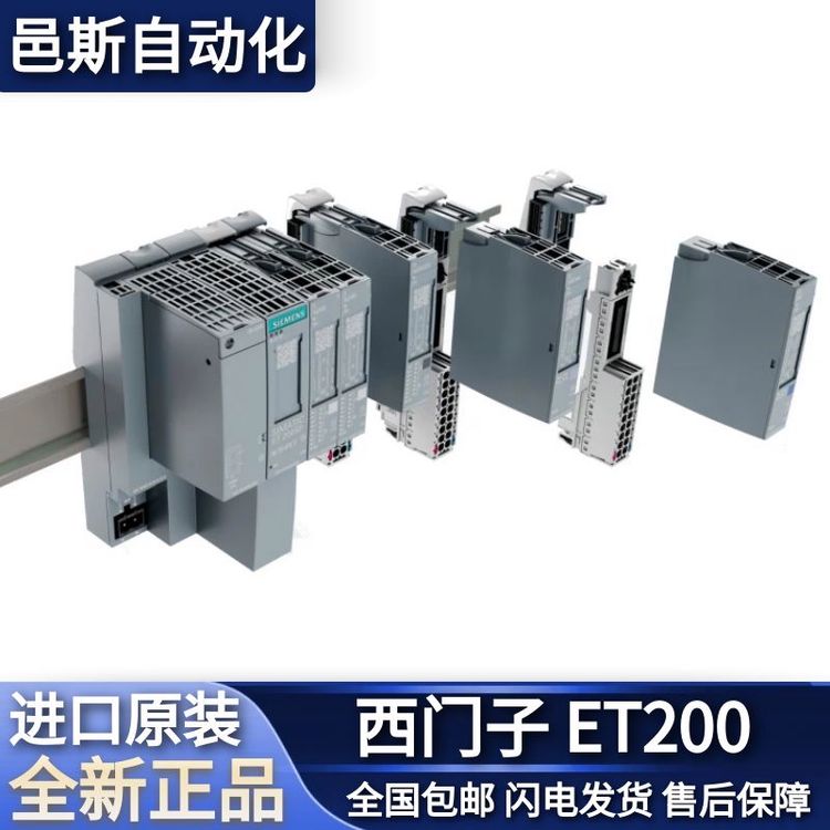 SIMATICET200SP，繼電器常開，帶有手動(dòng)操作，模塊診斷西門子代理