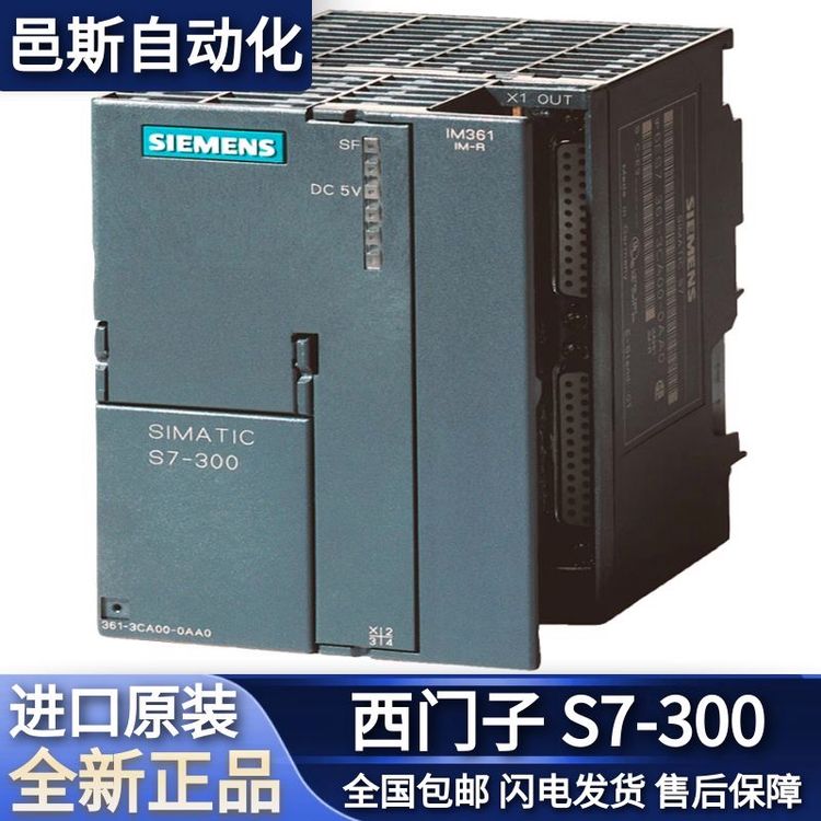 6ES7331-7KF02-0AB0，西門子PLC，SIMATICS7-300，一級總代理商