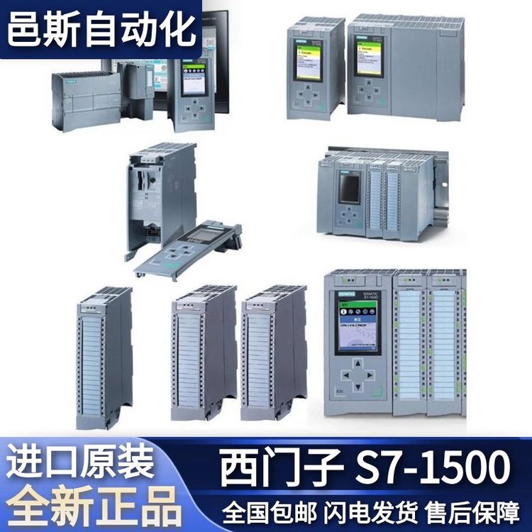 西門子模塊,PLC可編程控制器代理,SIMATICS7-1500，備件屏蔽端子