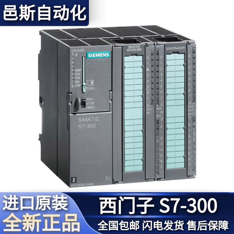 西門子S7-300PLC電纜導(dǎo)管LK3935件\/包裝單位6ES7393-4AA00-0AA0
