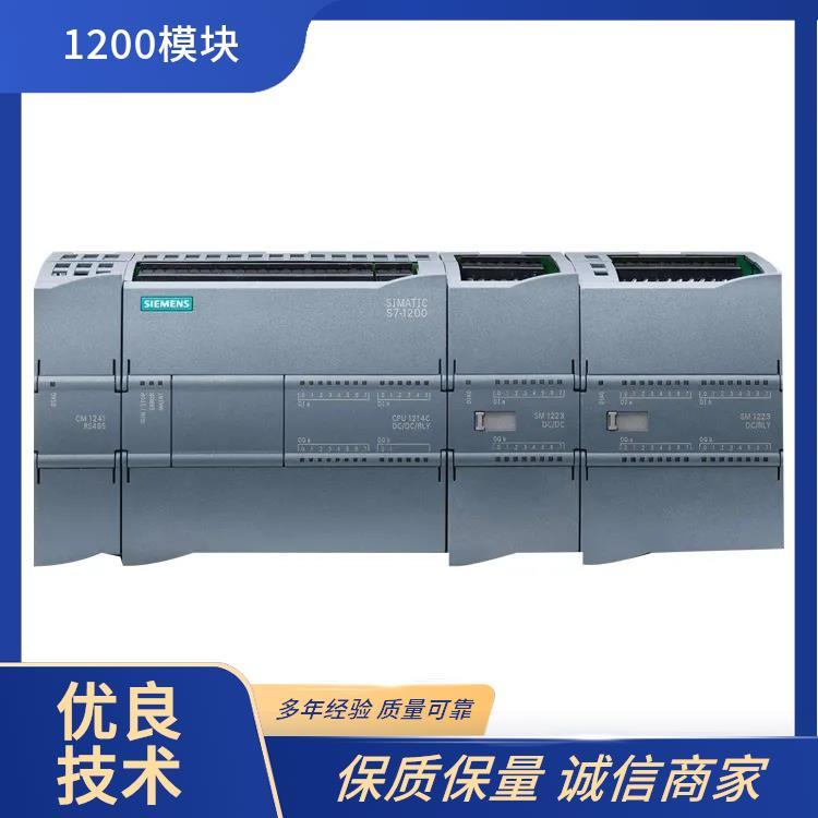 西門子S7-1200PLC6ES7223-1PH32-0XB0模擬量輸入模塊工業(yè)電氣設備
