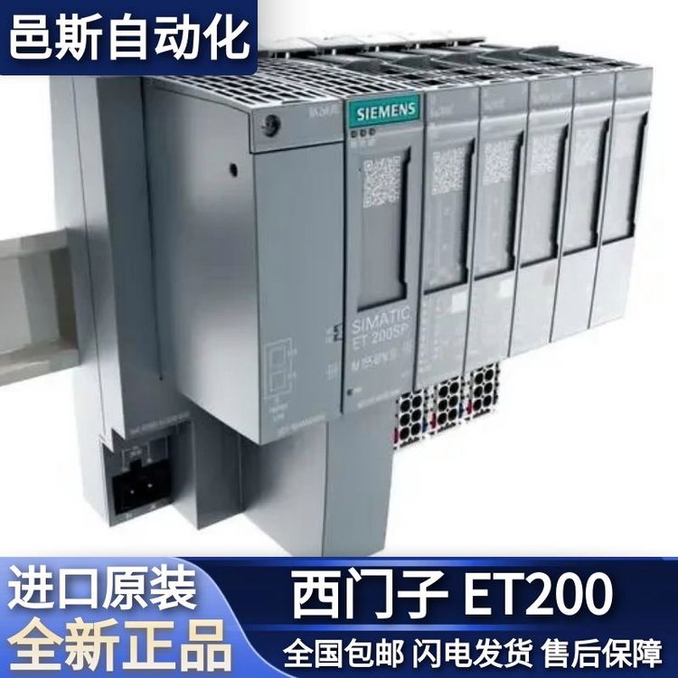 2DI120VAC15mm結(jié)構(gòu)寬度SIMATICDPET200S，西門子PLC授權(quán)總代理商