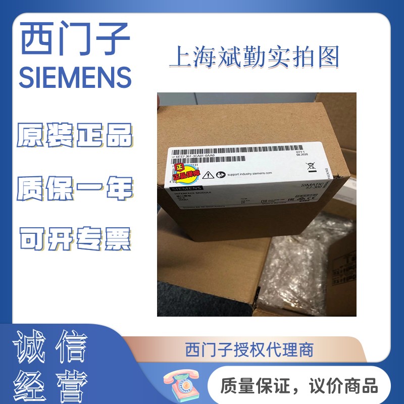 西門子6ES7361-3CA01-0AA0SIMATICS7-300，接口連接IM361
