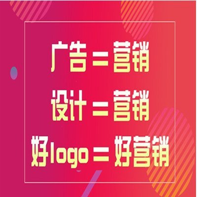 深圳公司logo設(shè)計|品牌標(biāo)志設(shè)計|企業(yè)商標(biāo)設(shè)計-萬創(chuàng)網(wǎng)