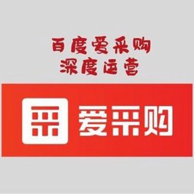 工業(yè)產品發(fā)布網站_一站式采購批發(fā)平臺_深圳萬創(chuàng)網