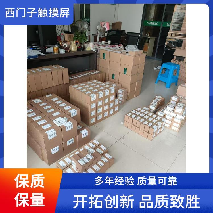西門子授權(quán)代理商精智面板觸摸屏TP7007寸觸摸按鍵一體式