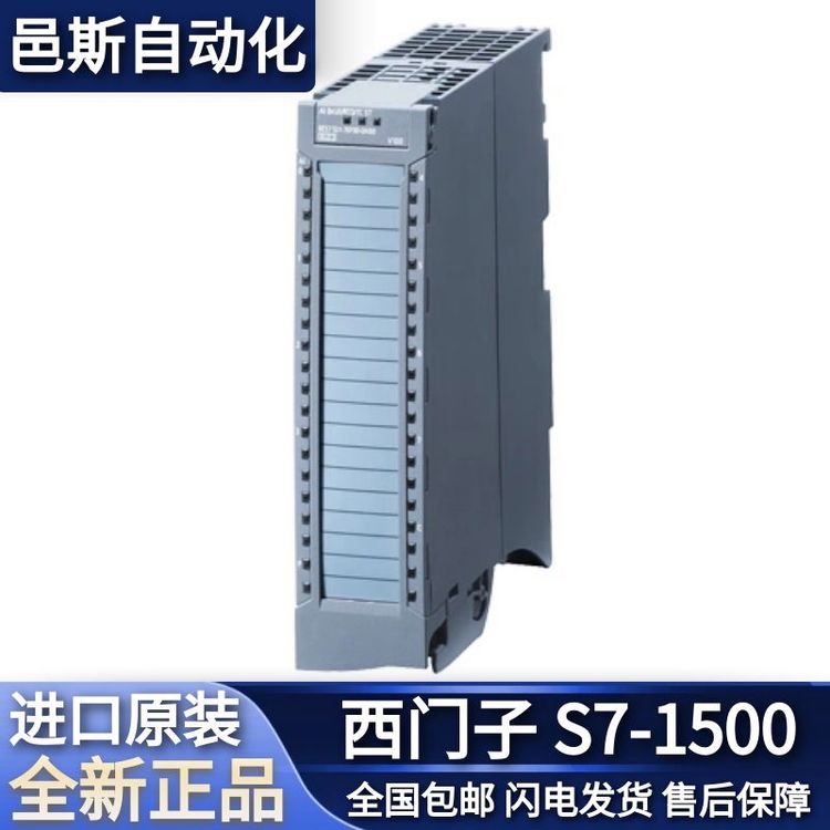 西門子一級代理商，模擬輸入\/輸出模塊及附件6ES7534-7QE00-0AB0