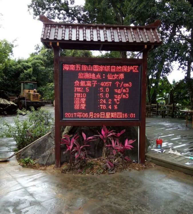 精準(zhǔn)探測健康生活—景區(qū)負(fù)氧離子氣象站為空氣清新加分