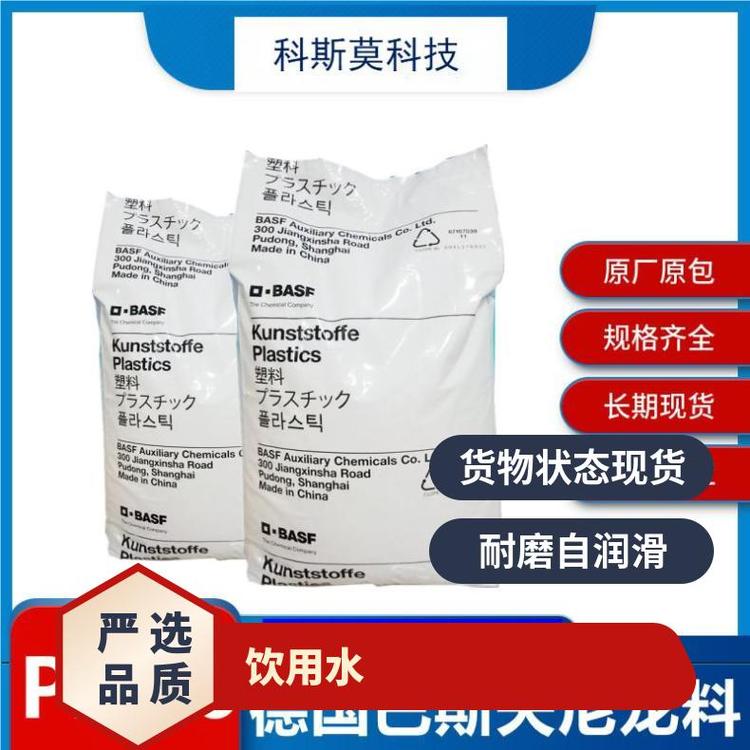 UltramidA3EG7BK00564ǵ˹Ʒƽ(jng)N25KG\/PA66H