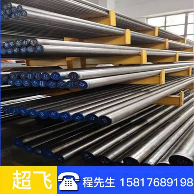 SUS630化學(xué)成分圓棒薄中厚管板SCM440性能SMC420盤條絲線六角材質(zhì)證明帶