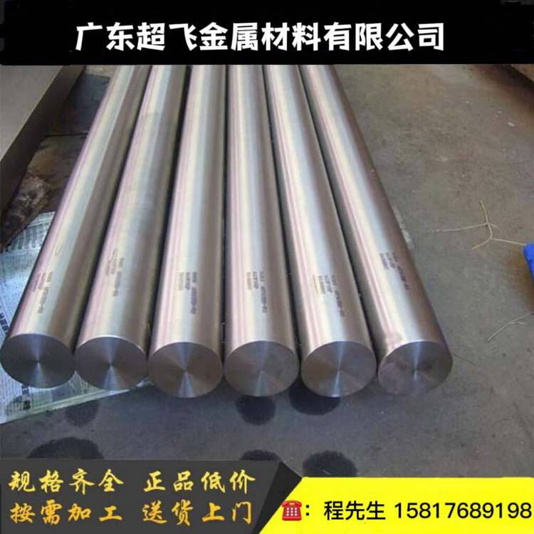 S40977化學(xué)成分SAES40977不銹鋼研磨圓棒UNSS40977板盤(pán)條CRS40977六角帶材