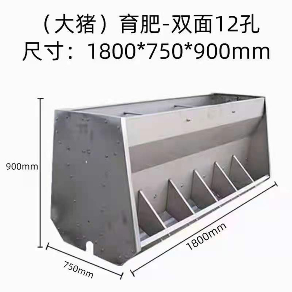 世昌畜牧機(jī)械供應(yīng)養(yǎng)豬場設(shè)備育肥自動下料食槽雙面