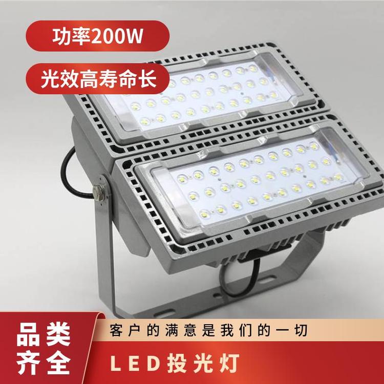 LEDͶȫBJQ9281F·ұ픏S픟200W