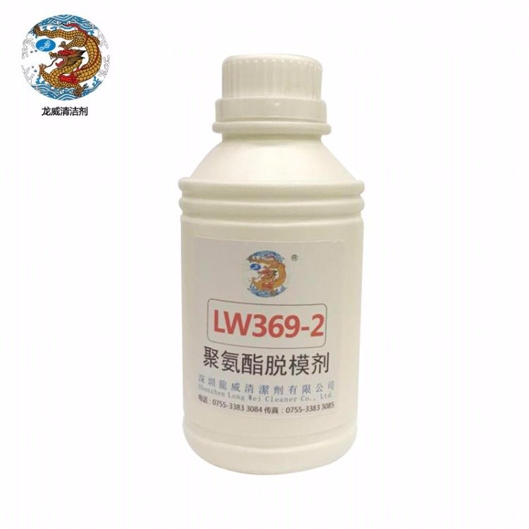 龍威聚氨酯脫模劑PU發(fā)泡樹脂專用高濃度脫模水
