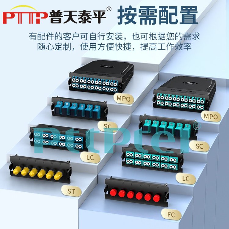 MPO\/APC(母)-MPO\/APC(母)單模OS2主干光纖跳線