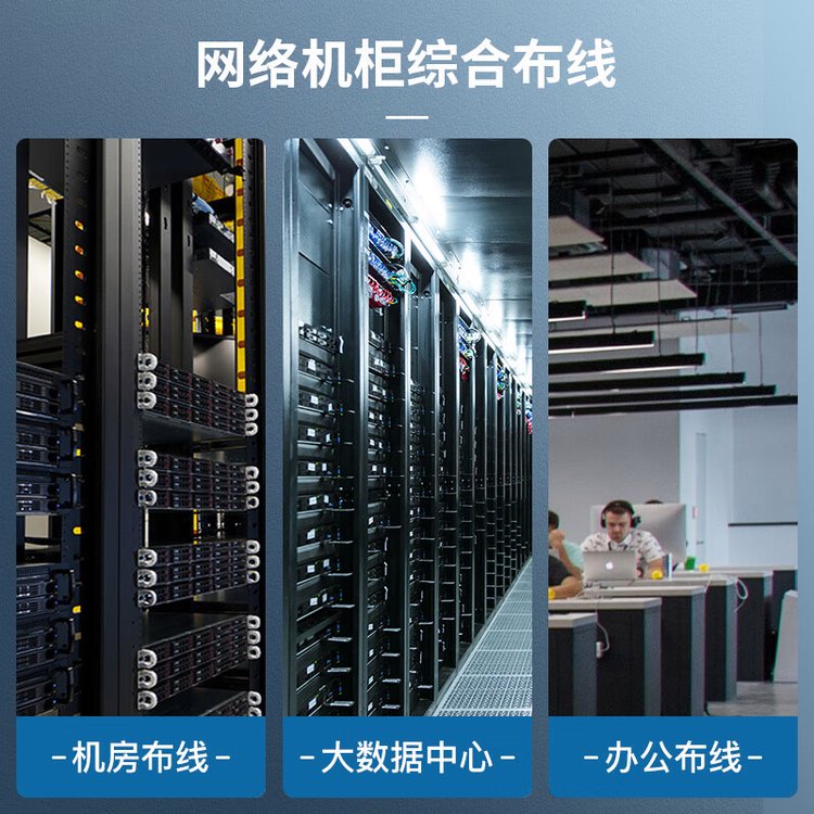 普天泰平（PTTP）Cat5e六類\/超五類2U48口非屏蔽(UTP)配線架