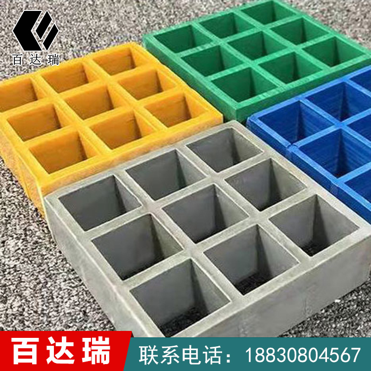百達(dá)瑞玻璃鋼格柵平臺(tái)格柵板通道柵格板支持定制