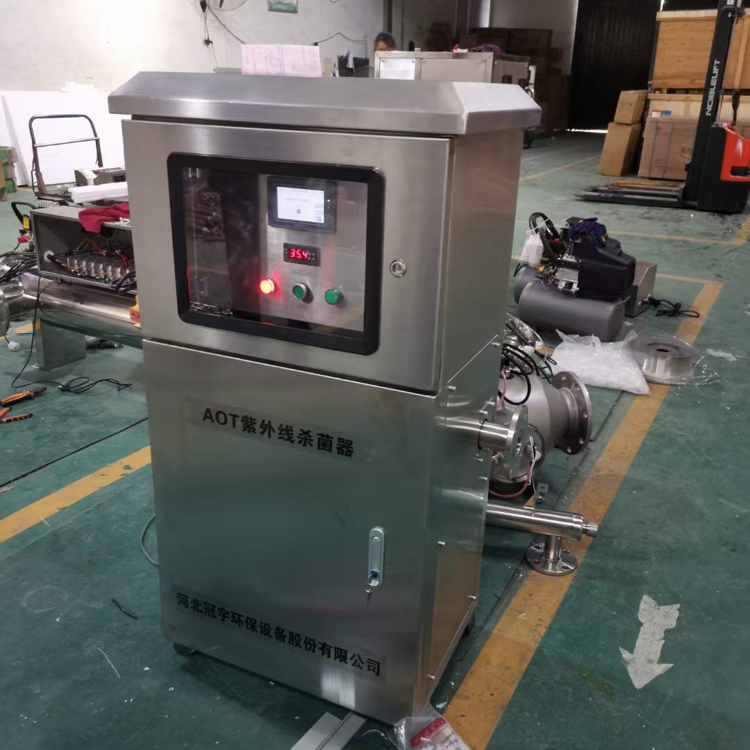 鑫冠宇牌AOT光催化氧化設備型號批量現(xiàn)貨紫外光消毒裝置效果